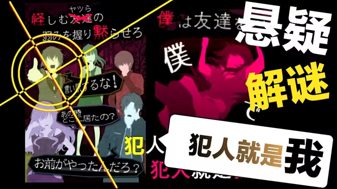 好玩的劇情向解謎手游下載-好玩的劇情向解謎手游排行榜-好玩的劇情向解謎手游合集