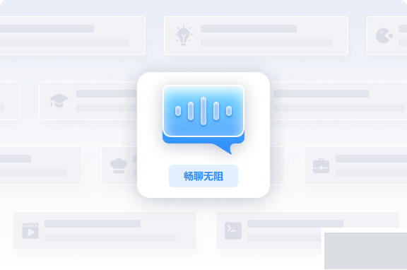 貓哈AI（百貝AI問(wèn)答）