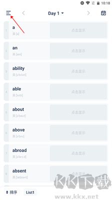 炭炭背單詞app安卓版