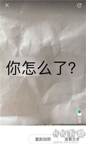 搜狗翻譯免費版