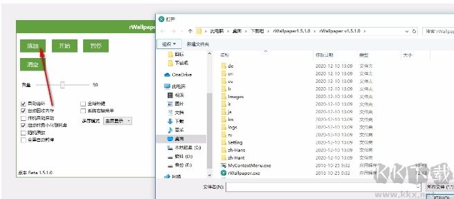 rWallpaper(動態(tài)壁紙軟件)