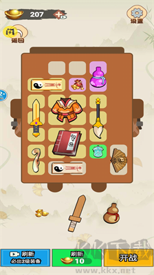 背包飛刀俠內(nèi)置菜單版