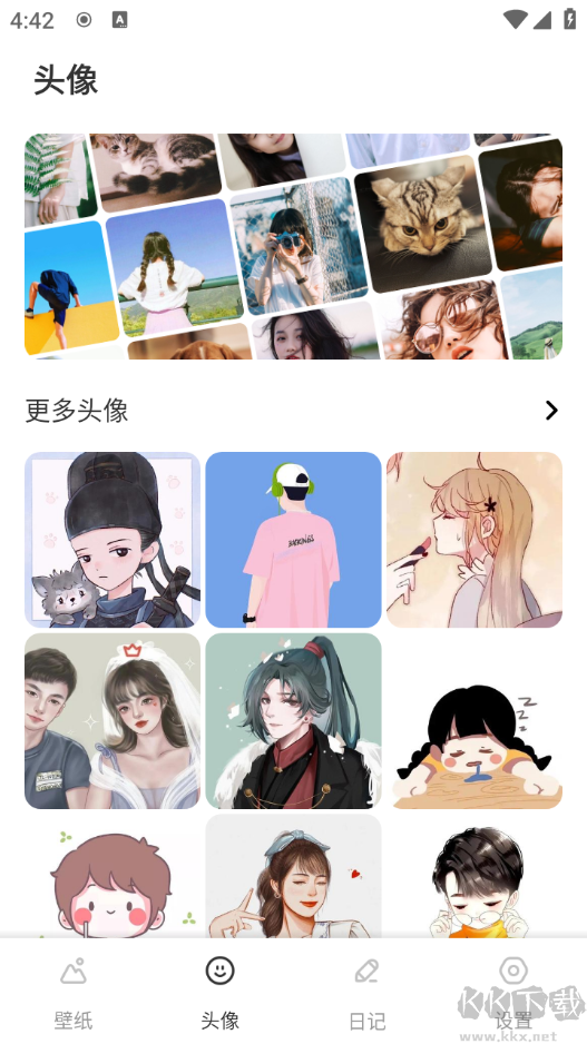 火螢動態(tài)壁紙免費(fèi)版