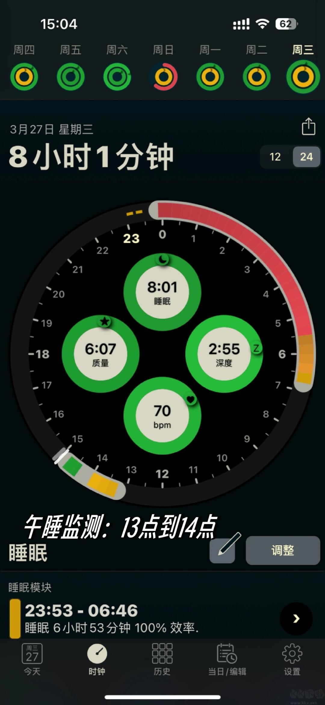 AutoSleep睡眠監(jiān)測(cè)