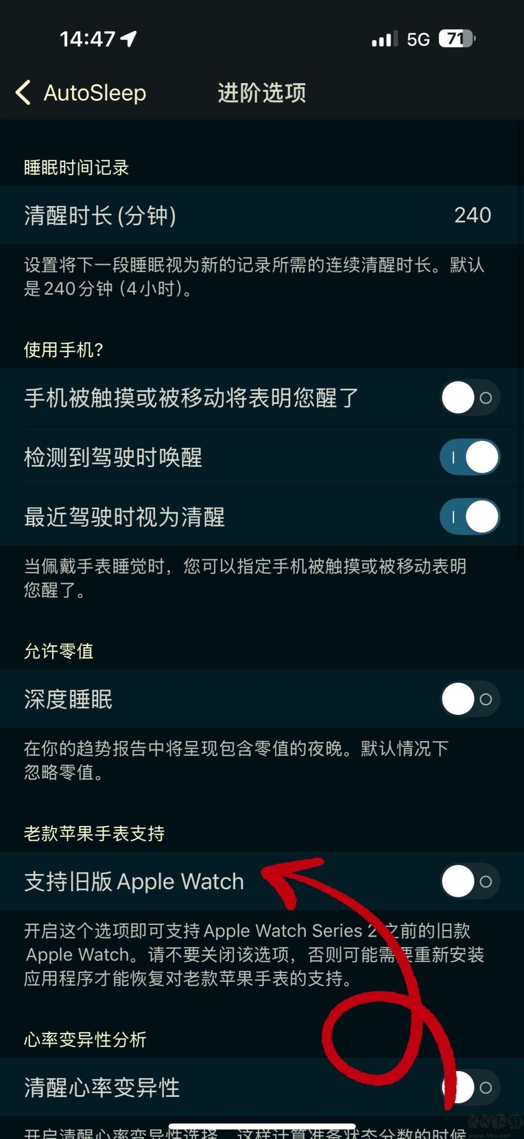 AutoSleep睡眠監(jiān)測(cè)