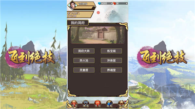 飛到絕技內(nèi)購(gòu)版