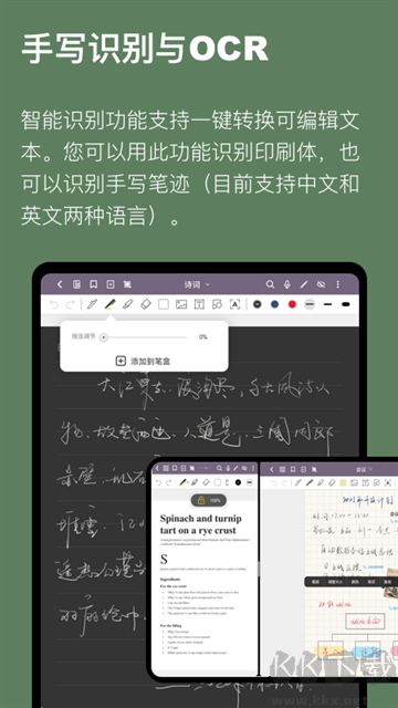 云記筆記app安卓版