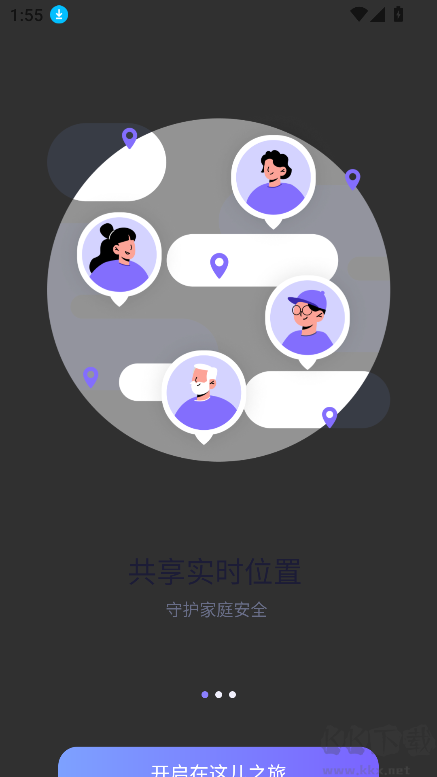 在這兒專業(yè)版