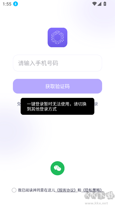 在這兒專業(yè)版