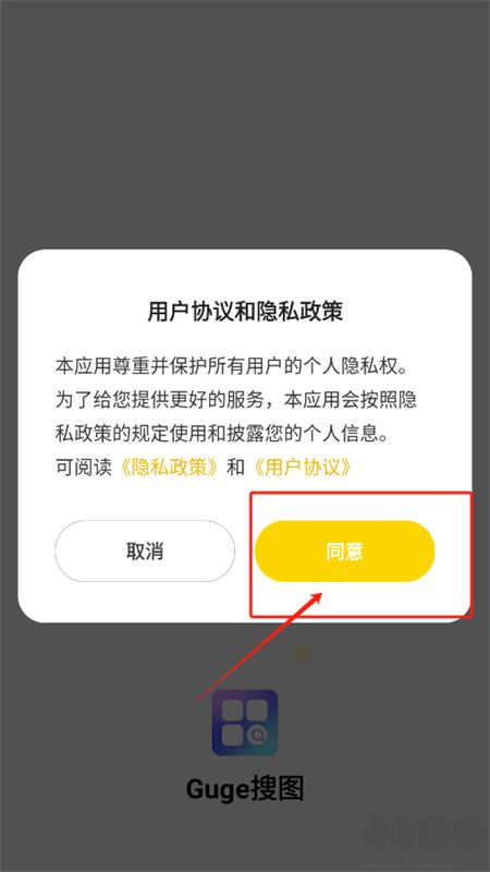Guge搜圖app官方手機版 Guge搜圖app官方手機版