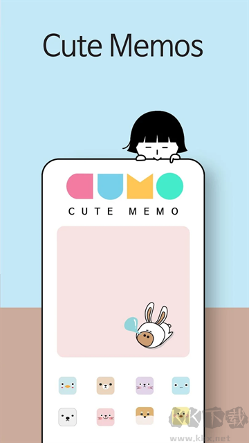 酷莫筆記備忘錄app綠色版