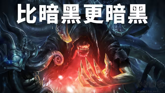 暗黑類單機游戲下載-暗黑類單機游戲排行榜-暗黑類單機游戲合集