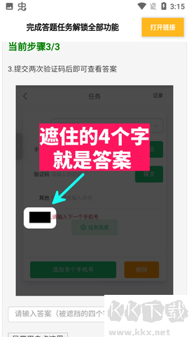 hzd6cc畫質(zhì)廣角助手(比例爆改器)