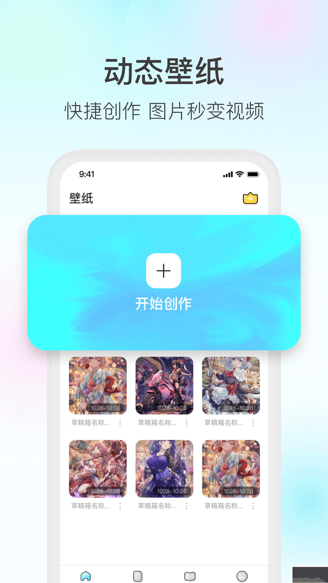 魔兔制作解鎖版