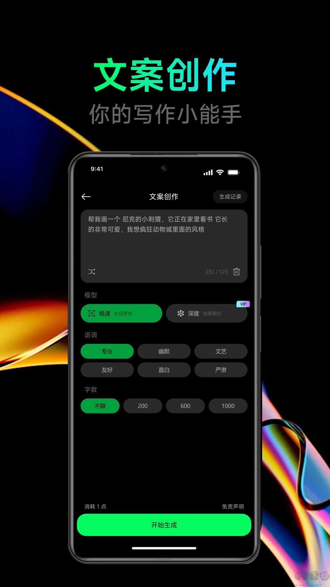 點(diǎn)點(diǎn)設(shè)計(jì)官方版