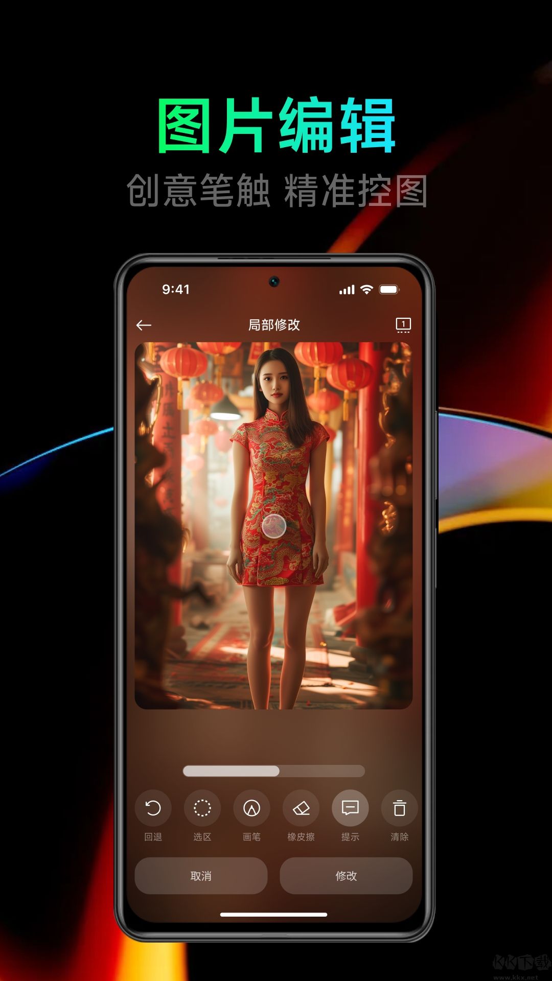 點(diǎn)點(diǎn)設(shè)計(jì)官方版