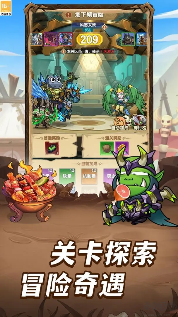 全民瘋樂戰(zhàn)官方版放置類卡牌養(yǎng)成手游