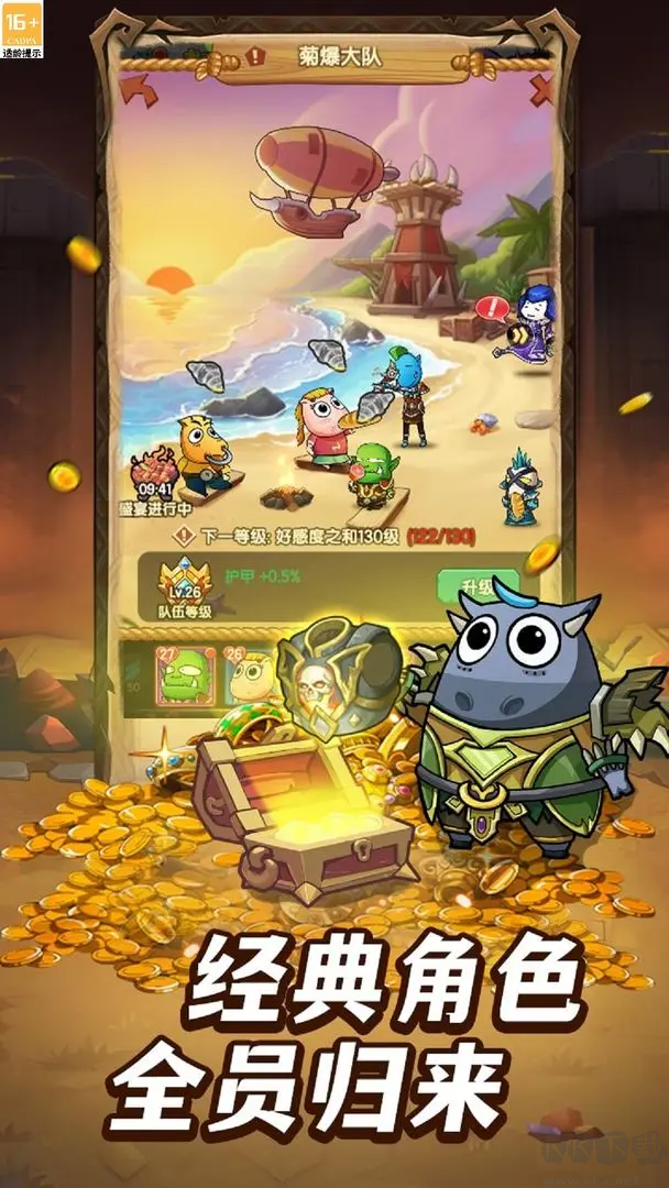 全民瘋樂戰(zhàn)官方版放置類卡牌養(yǎng)成手游