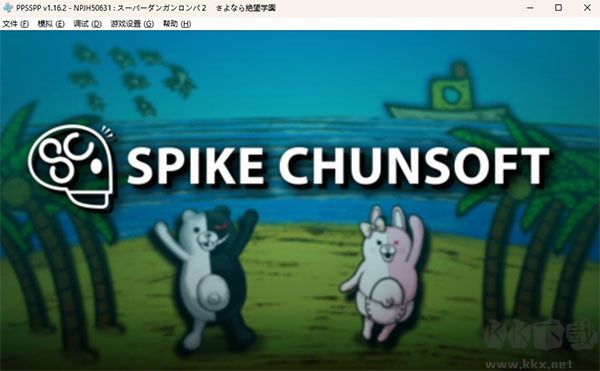 PSP模擬器官網(wǎng)版