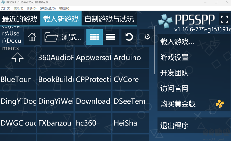 PSP模擬器官網(wǎng)版