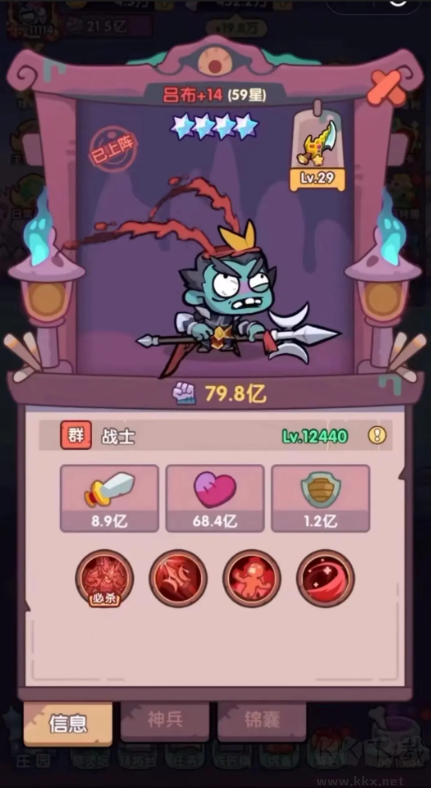 末日王者官方版放置掛機(jī)卡牌游戲