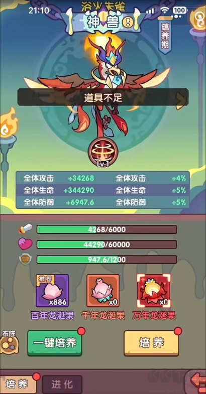 末日王者官方版放置掛機(jī)卡牌游戲