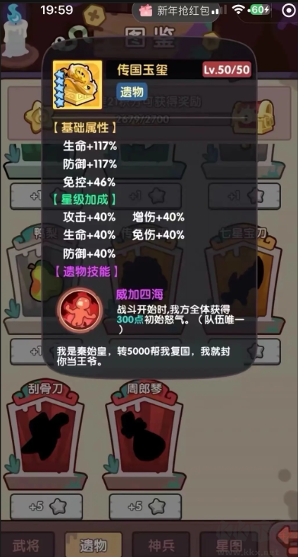 末日王者官方版放置掛機(jī)卡牌游戲