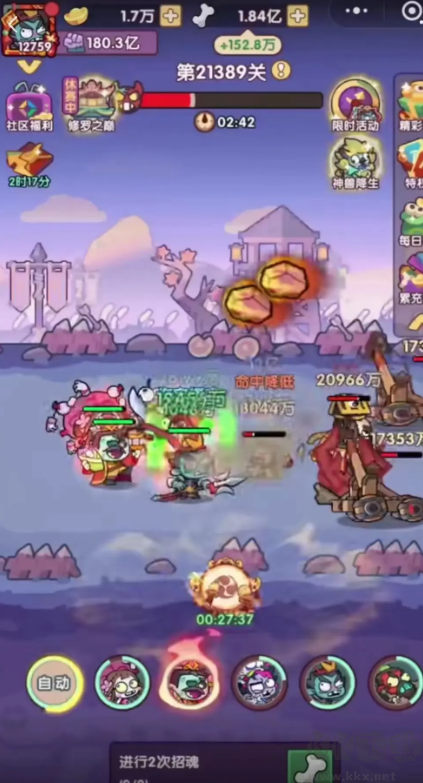 末日王者官方版放置掛機(jī)卡牌游戲