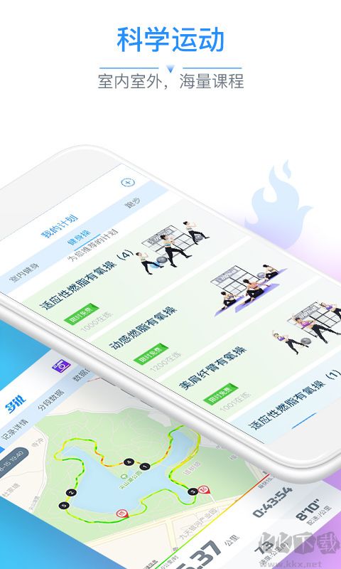 多銳運動最新版