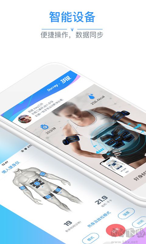 多銳運動最新版