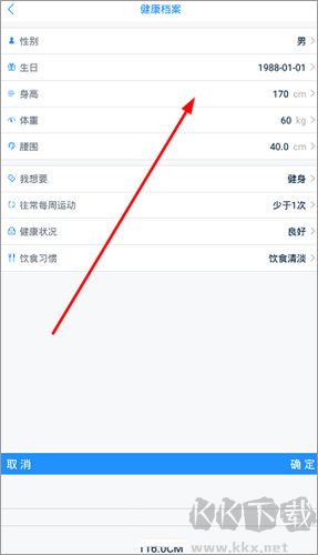 多銳運動最新版