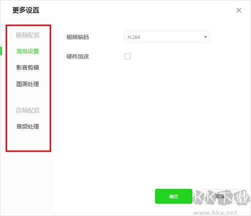 愛奇藝視頻助手專業(yè)版