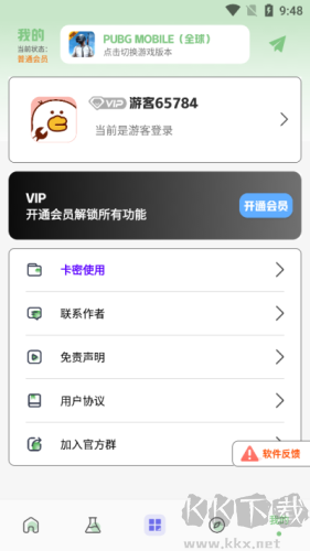 畫質(zhì)鴨助手極限畫質(zhì)