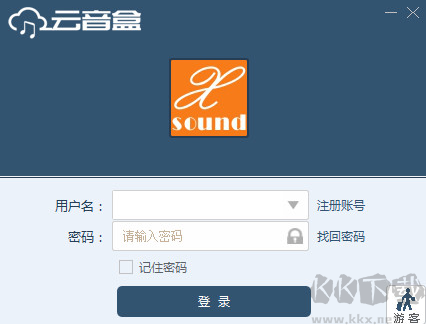 云音盒免費(fèi)版