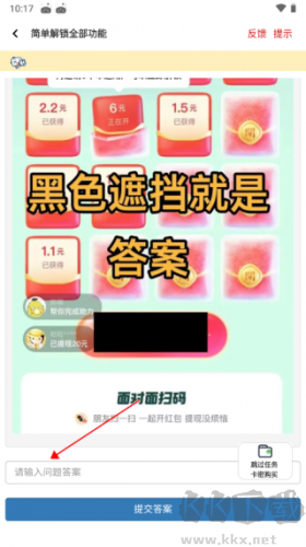 畫質(zhì)鴨助手極限畫質(zhì)