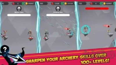 史詩弓箭手火柴人