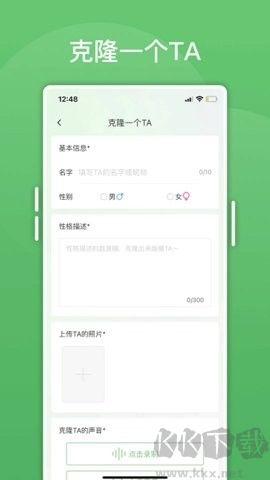綠泡泡app安卓版