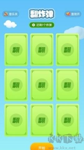 暢玩空間游戲平臺app綠色版