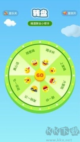 暢玩空間游戲平臺app綠色版