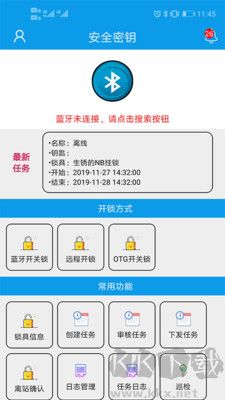 簡工安智云標(biāo)準(zhǔn)版