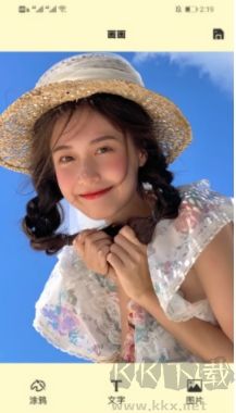 鍵盤壁紙正式版