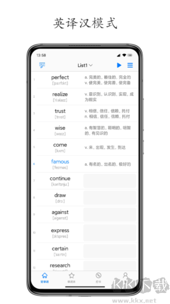 daily背單詞安卓版