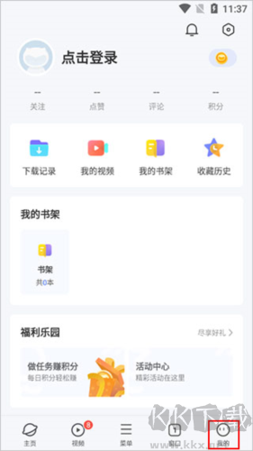 vivo瀏覽器最新版