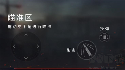 瘋狂喪尸射擊游戲