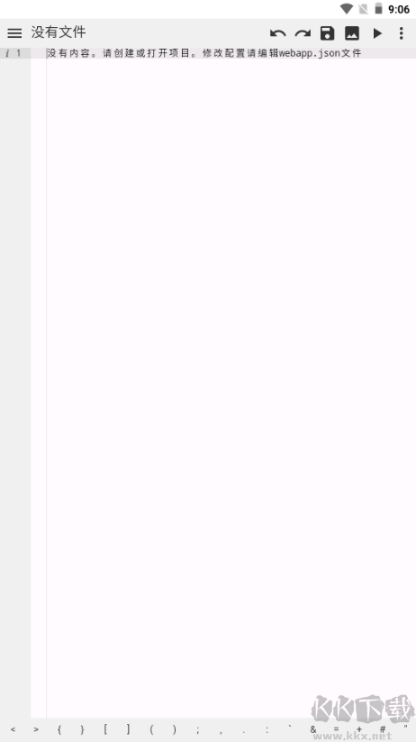 WebIDE編輯器 WebIDE編輯器