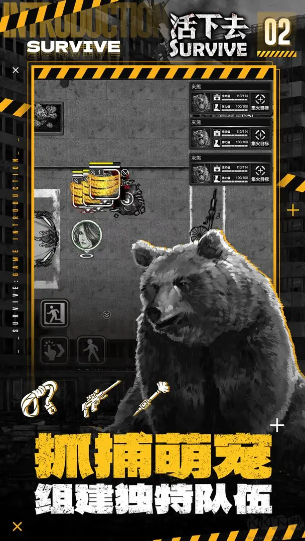 活下去官方版冒險(xiǎn)生存游戲