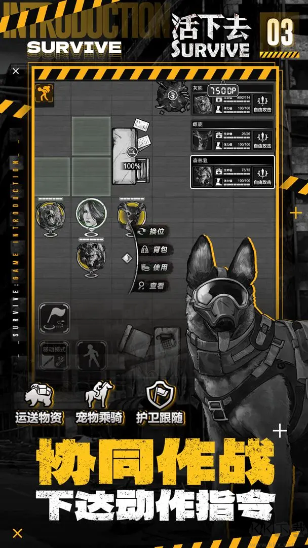 活下去官方版冒險(xiǎn)生存游戲