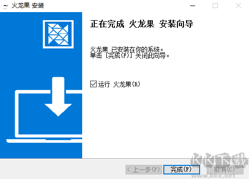火龍果寫作4.16.0