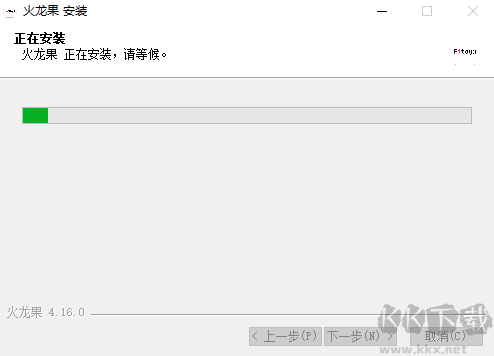 火龍果寫作4.16.0