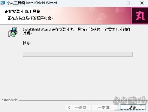 小丸工具箱網(wǎng)頁(yè)版